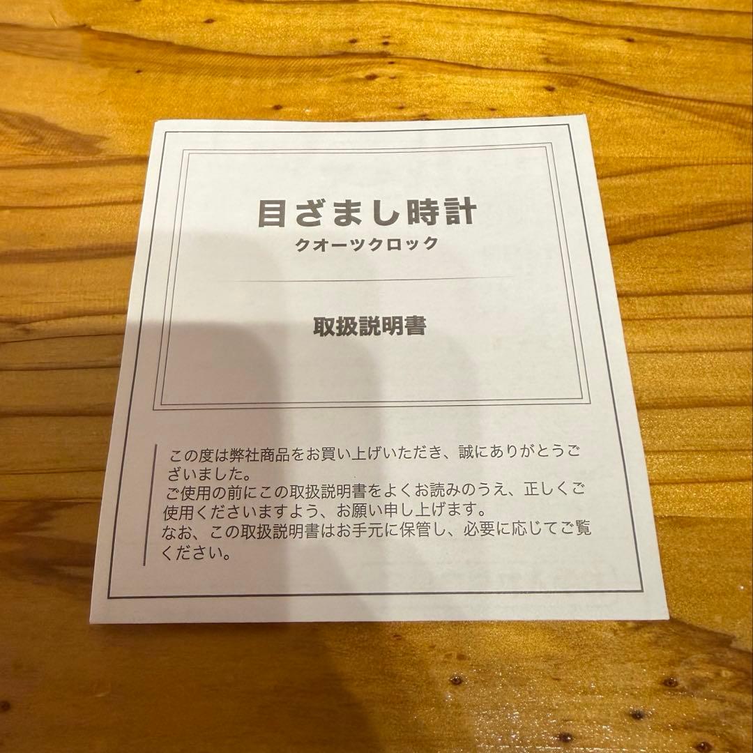 YOSHIKITTY ヨシキティ 目覚まし時計 限定 美品