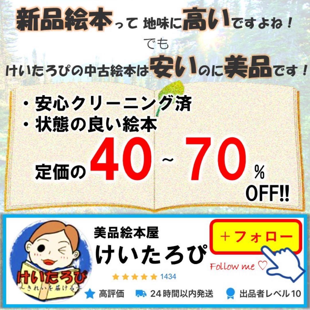 Y4ドラえもん科学ワールド　社会ワールド　漫画　学習シリーズ　お金のひみつ