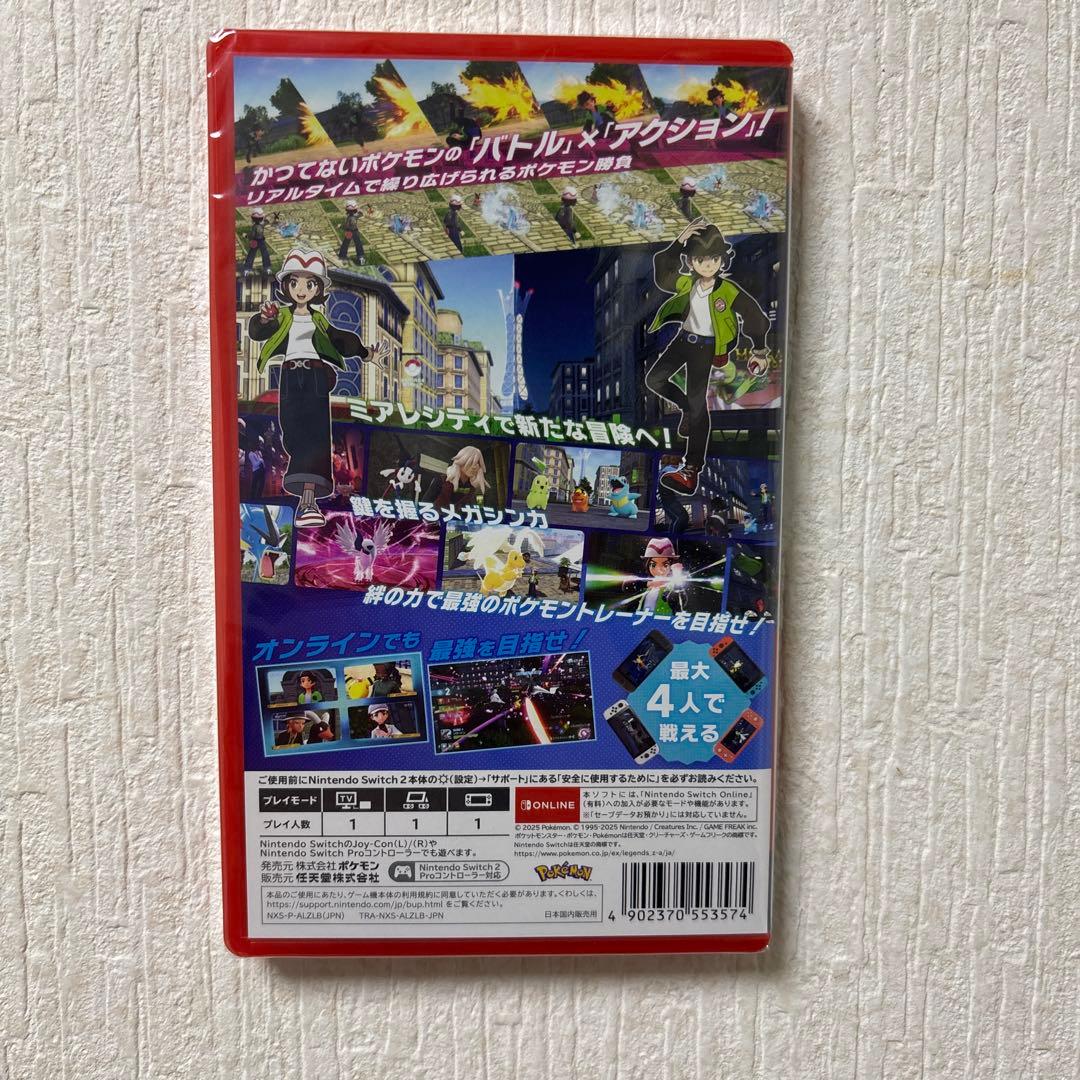 ポケモンZANintendo Switch 2 Edition