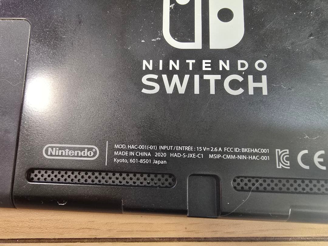Nintendo Switch HAC-001(-01) 本体
