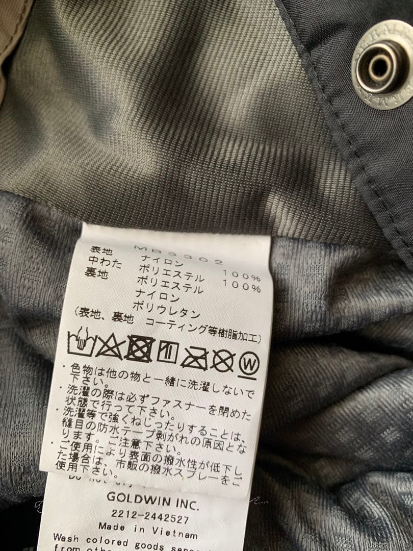241 スノーボードウェア　ベージュ　アッシュ　M パンツ