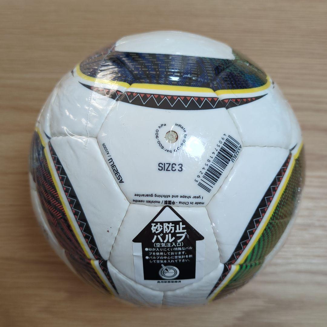 adidas アディダス ジャブラニ 2010年W杯(サッカーボール3号球)新品