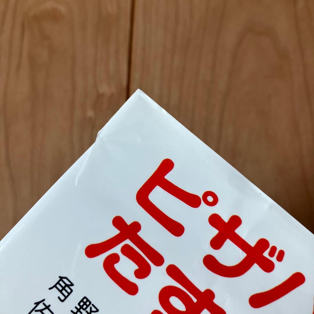 おばけのアッチシリーズ　小さいおばけ　角野栄子　20冊　おばけのソッチ　コッチ