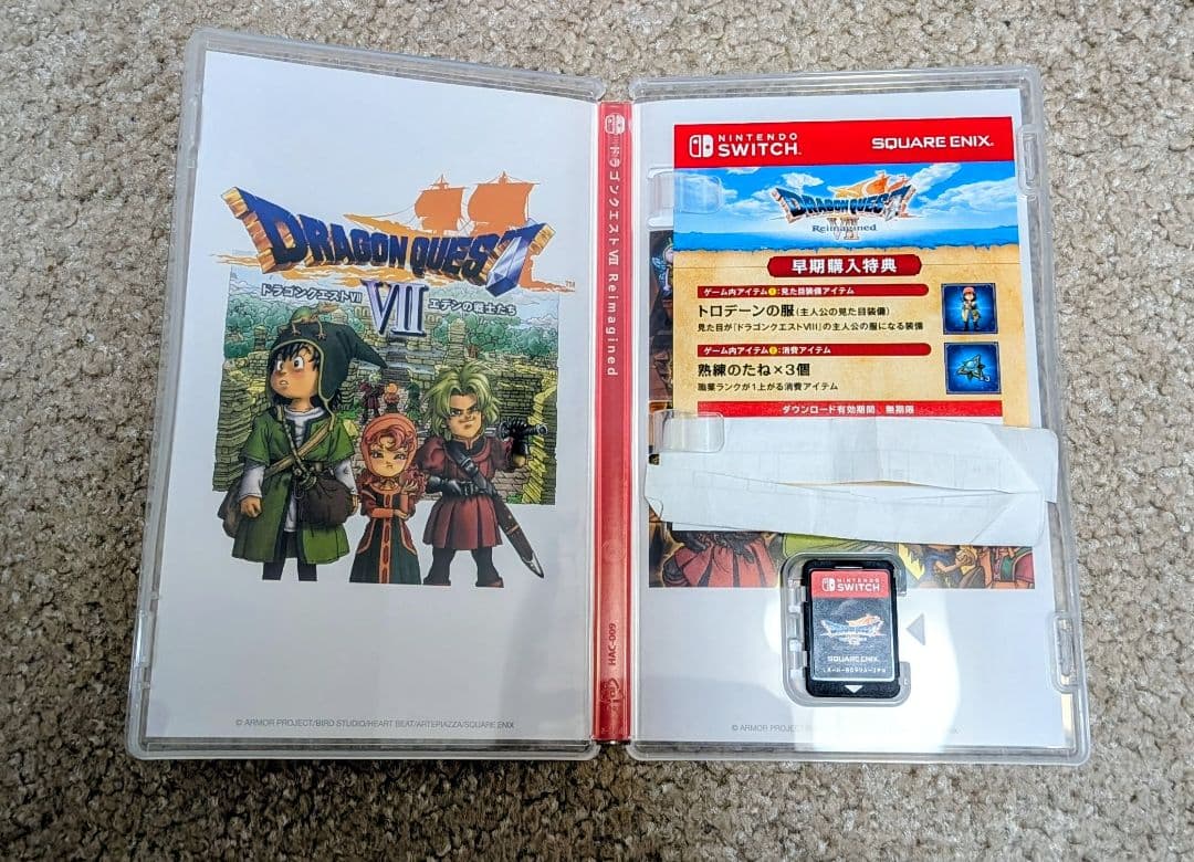 Switch版 ドラゴンクエスト7 Reimagined