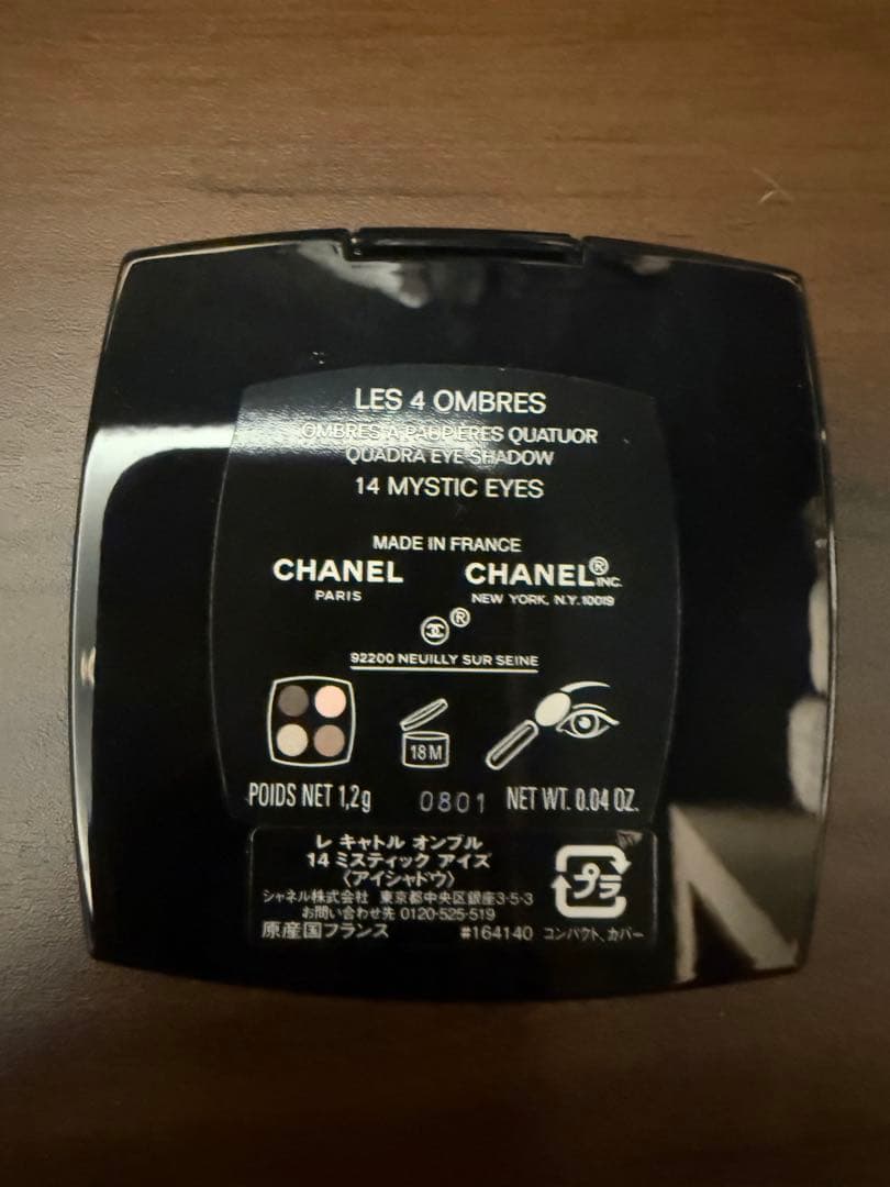 CHANEL レ キャトル オンブル 14 ミスティック アイズ