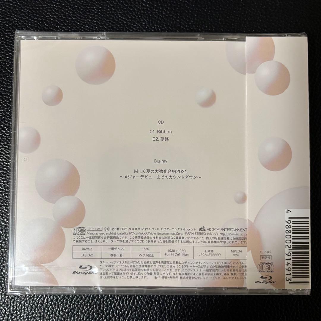 M!LK CD Ribbon初回限定盤A +通常盤