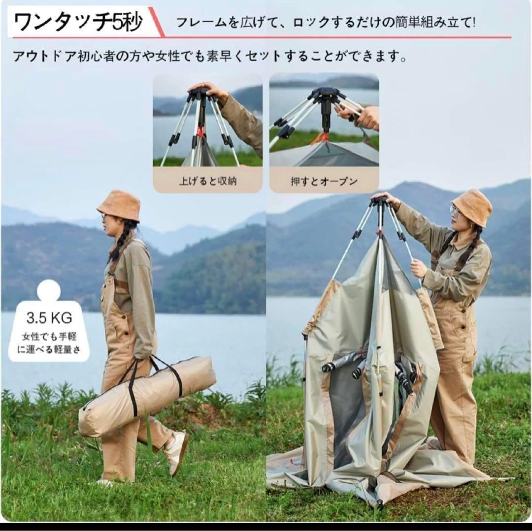 2023最新 テント ワンタッチ 4-6人用 UVカット キャンプ テントJ02