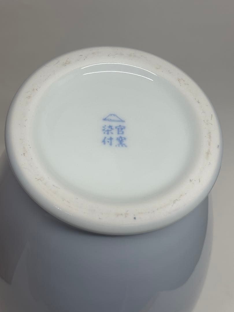 深川製磁　桜と鳥　花瓶　木箱付き