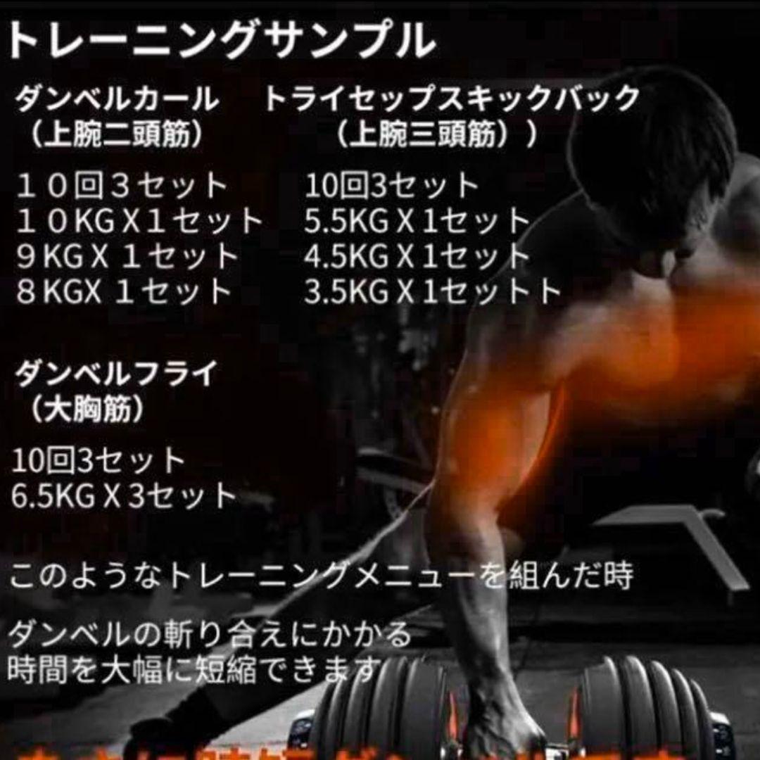 新品未開封ダンベル