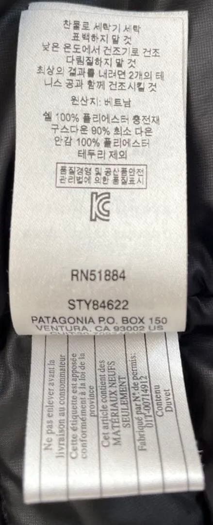 S*r様 M's Down Sweater Vest メンズ ダウンセーターベス