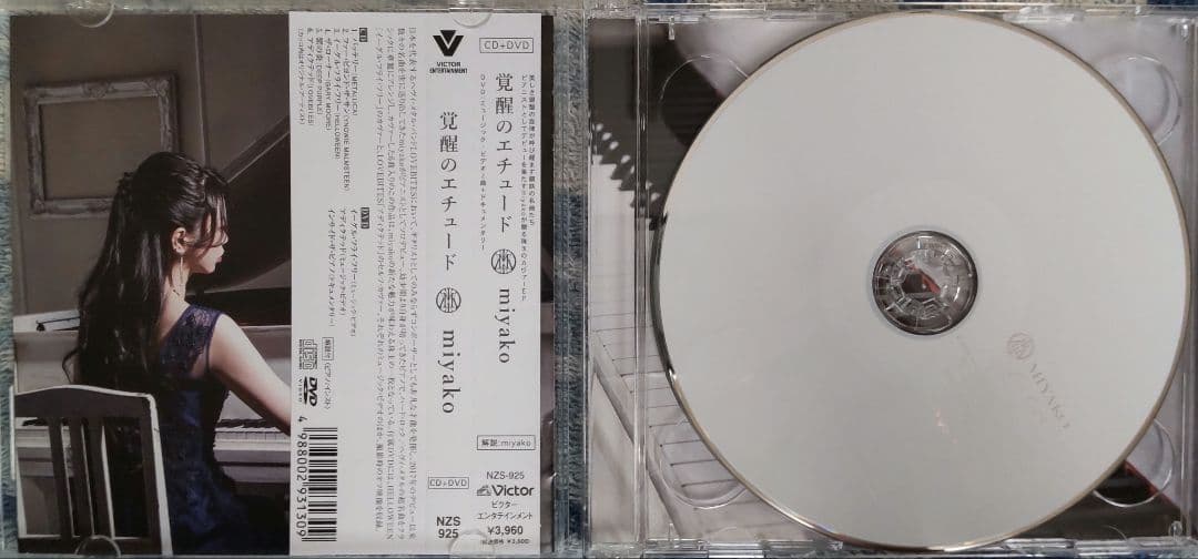 Miyako / 覚醒のエチュード CD + DVD