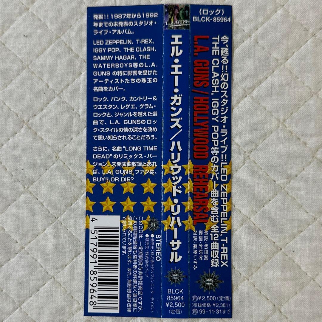 帯付き！国内盤！L.A.GUNS / ハリウッド・リハーサル