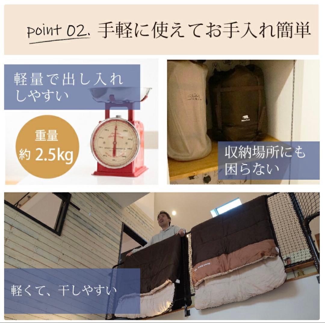 ★美品★Bears Rock ねぶくろん 寝袋 アウトドア　来客用布団