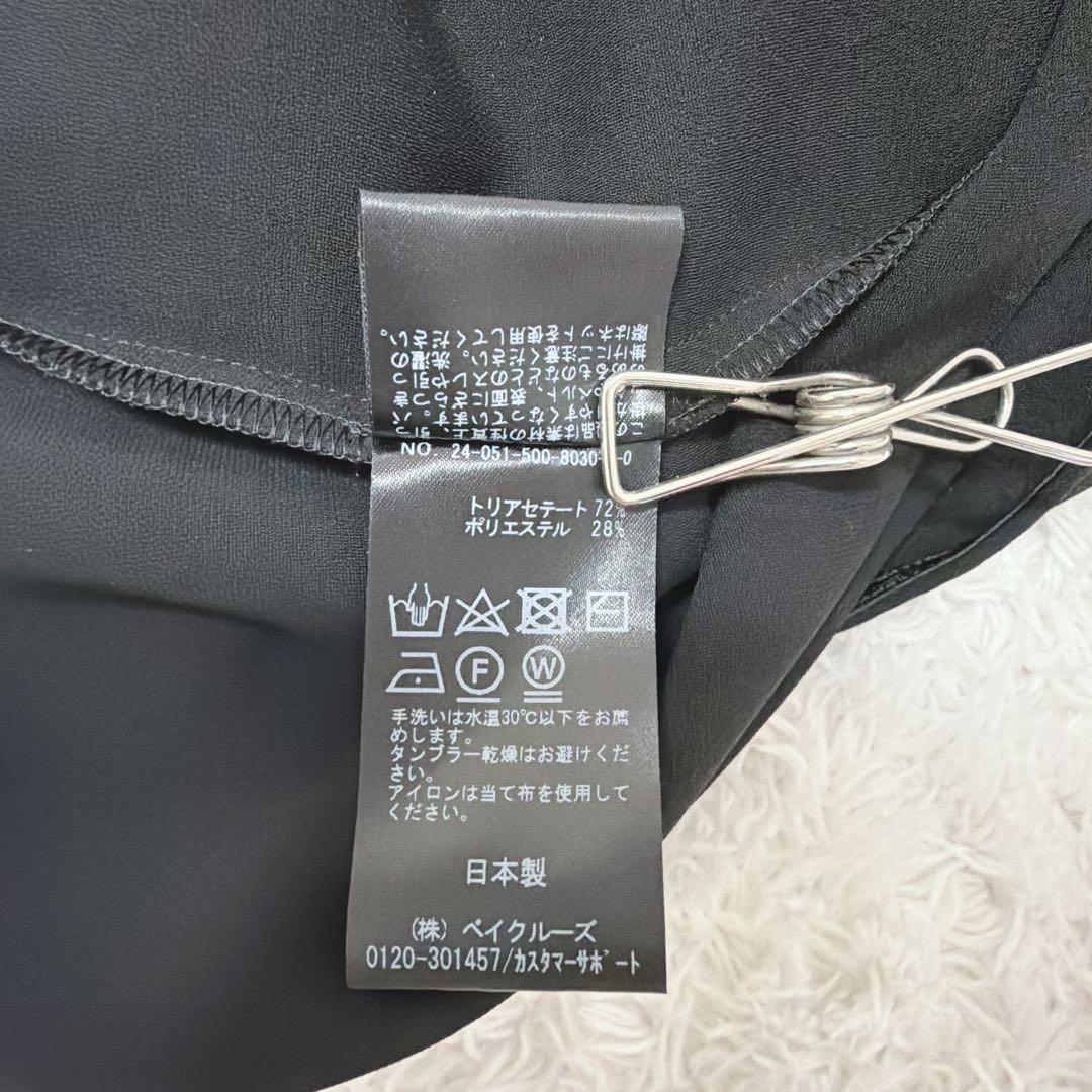 極美品　Deuxieme Classe ジップスリーブブラウス　黒