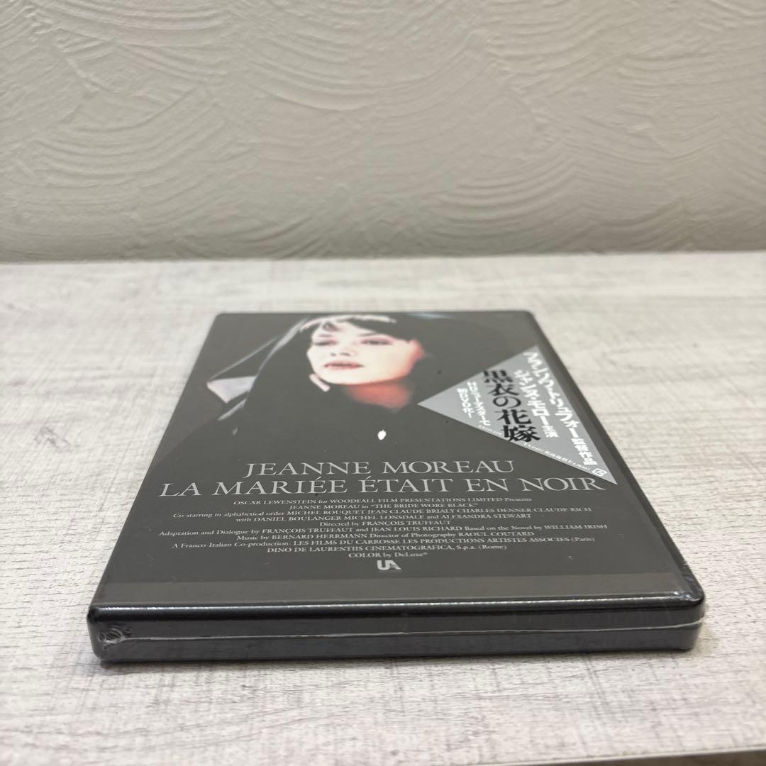 《新品未開封品》【廃盤】『黒衣の花嫁』DVD