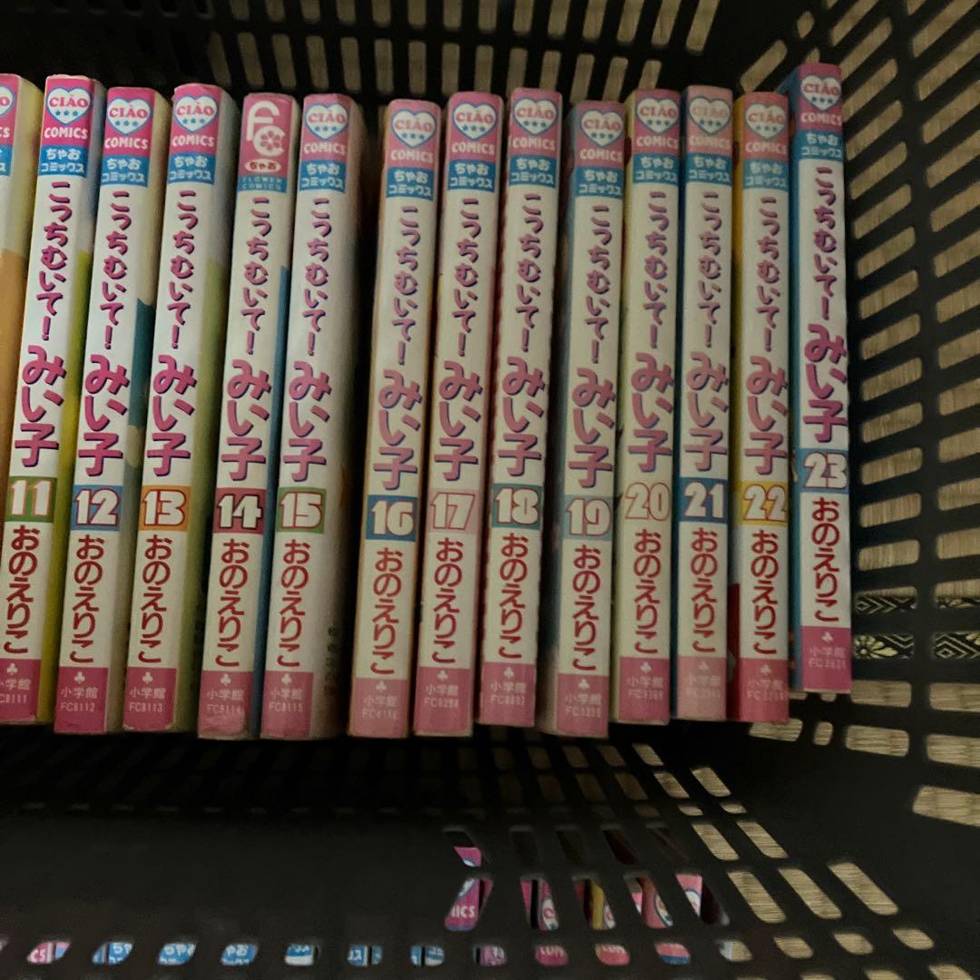 こっちむいて！みい子 全巻セット 1〜39巻＋みい子で〜す4巻