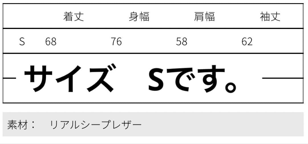 ［ OPENING ACT ］ リアルシープレザージップアップブルゾン