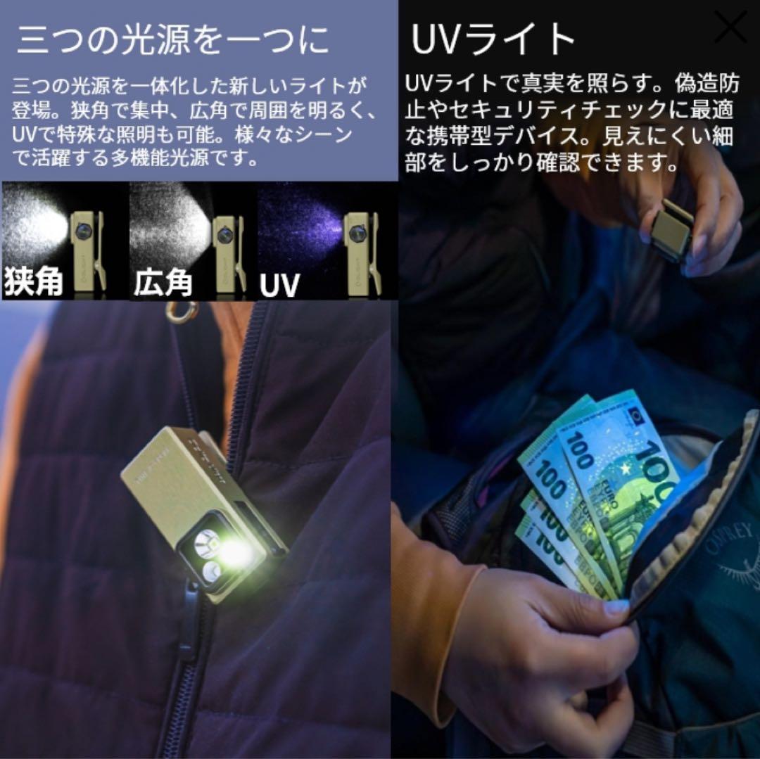 オーライト　olight Oclip Ultra OAL合金製 オリーブ