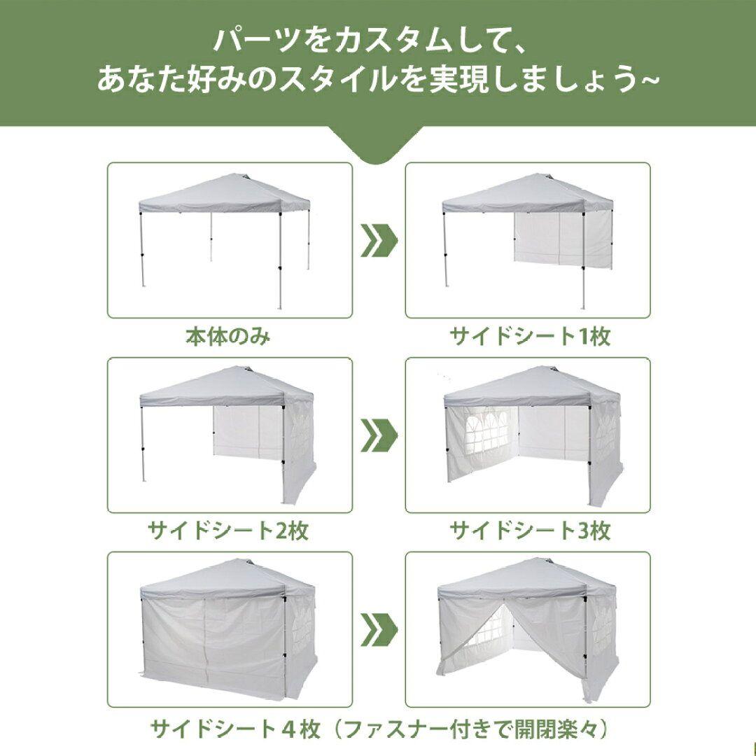 新品タープテント 3m×3m ワンタッチ 収納バッグ付き 3段階調節 グレー