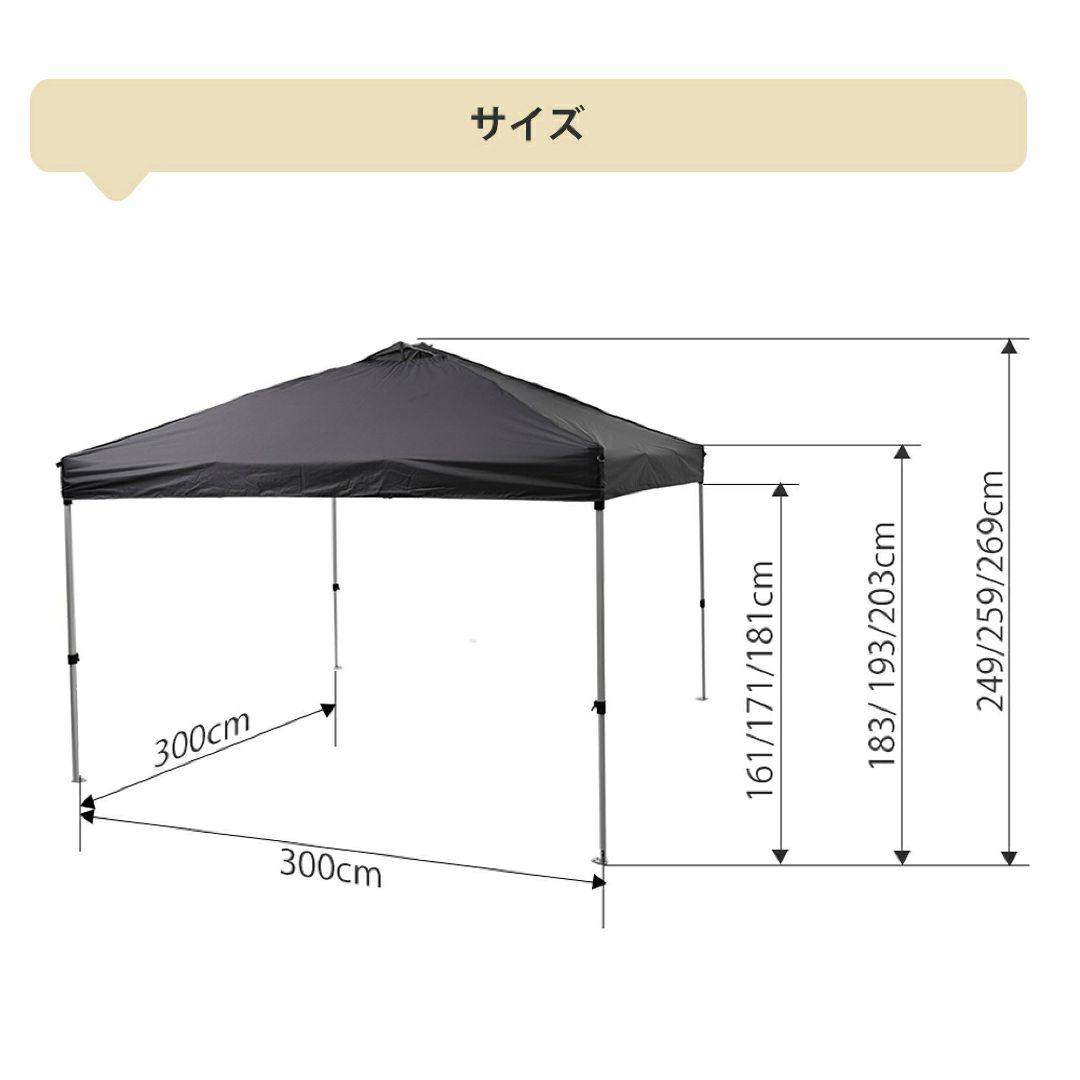 新品タープテント 3m×3m ワンタッチ 収納バッグ付き 3段階調節 グレー