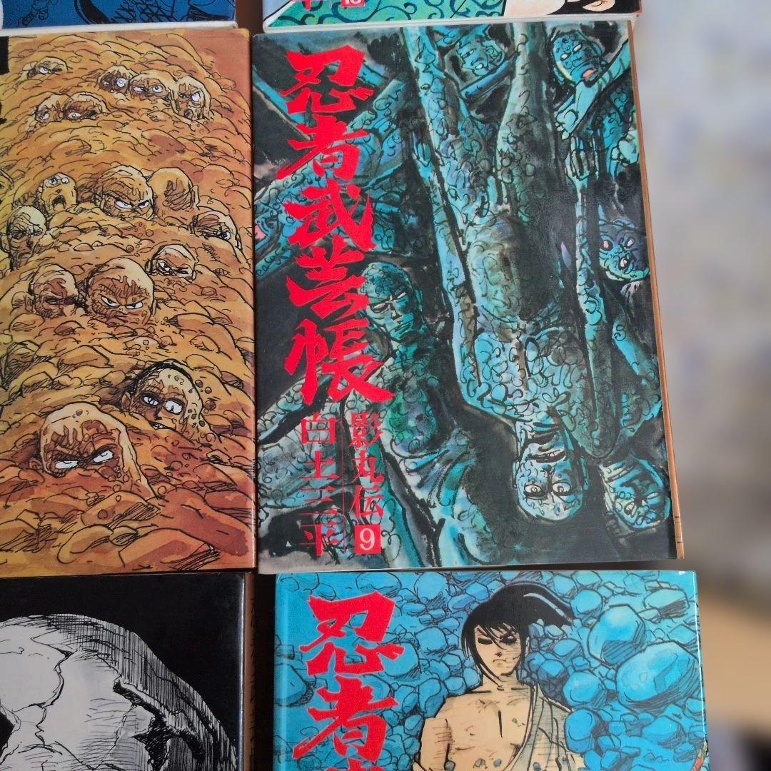 忍者武芸帳 全巻セット 白土三平　今なら即時発送致します！御要望遠慮なくどうぞ！