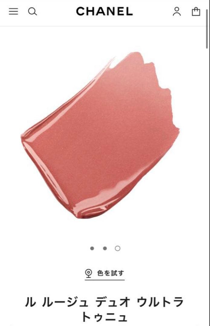 CHANEL ル ルージュ デュオ ウルトラトゥニュ　69 テンダー ベージュ
