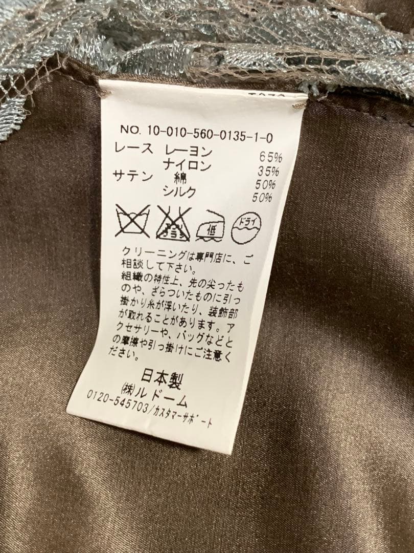 L'Appartement レース ロングジレ ベスト　カタログ掲載