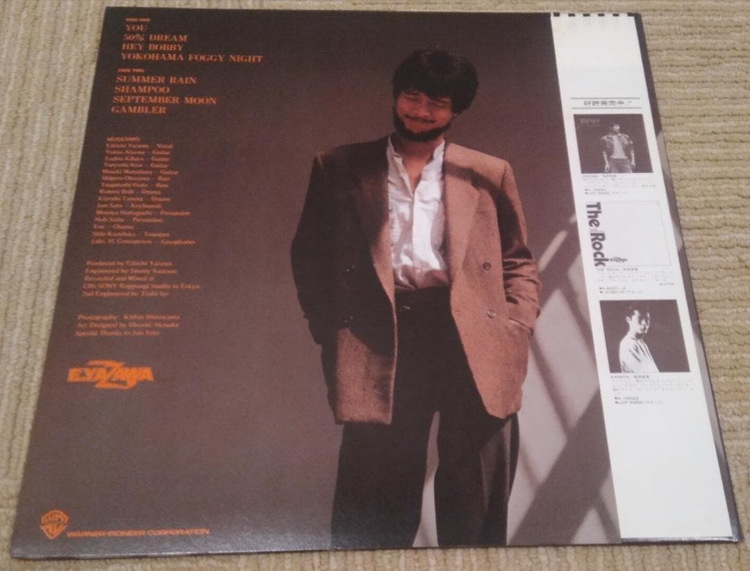 矢沢永吉 レコード LP4枚シングル盤4枚セット