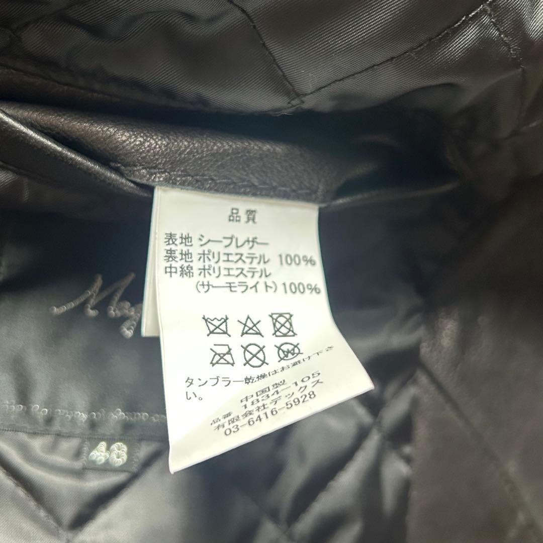 Magine マージン レザージャケット ダブルライダース 中綿キルティング