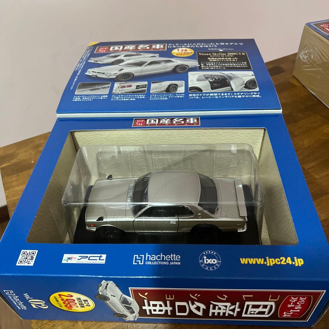 国産名車コレクション　ハコスカGTR 1/24 ２台 新品未使用