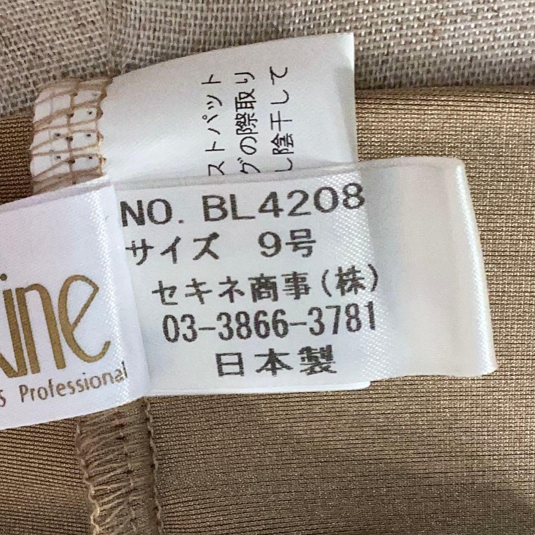 Sekine ベージュ 社交ダンス　アンダーウェア　9号　Mサイズ