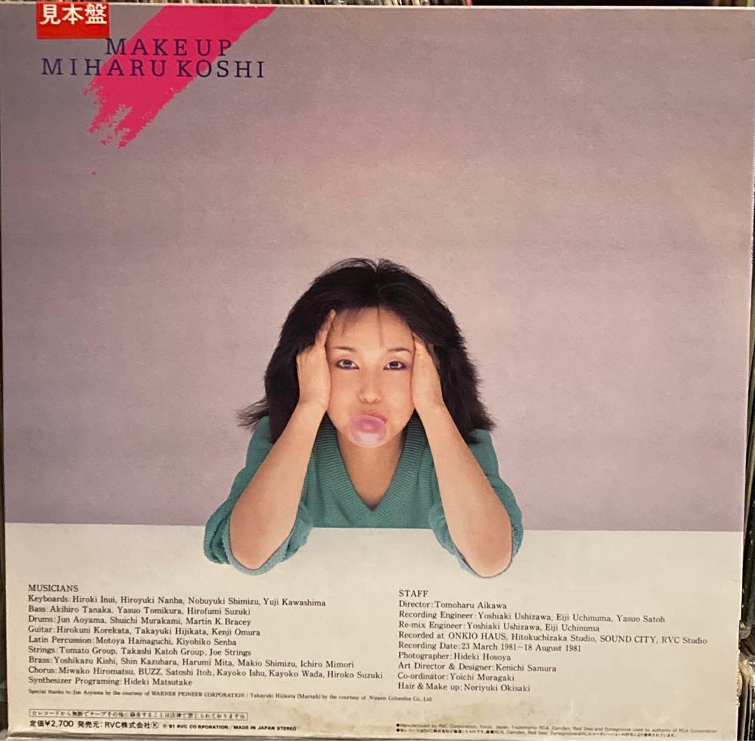 越美晴　MAKE UP レコード LP 見本盤