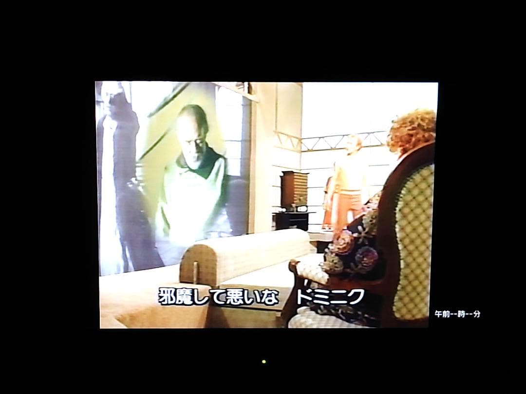 VHS SF 百五十年の孤独 ドミニクのタイムトラベルPARTⅡ 未DVD化