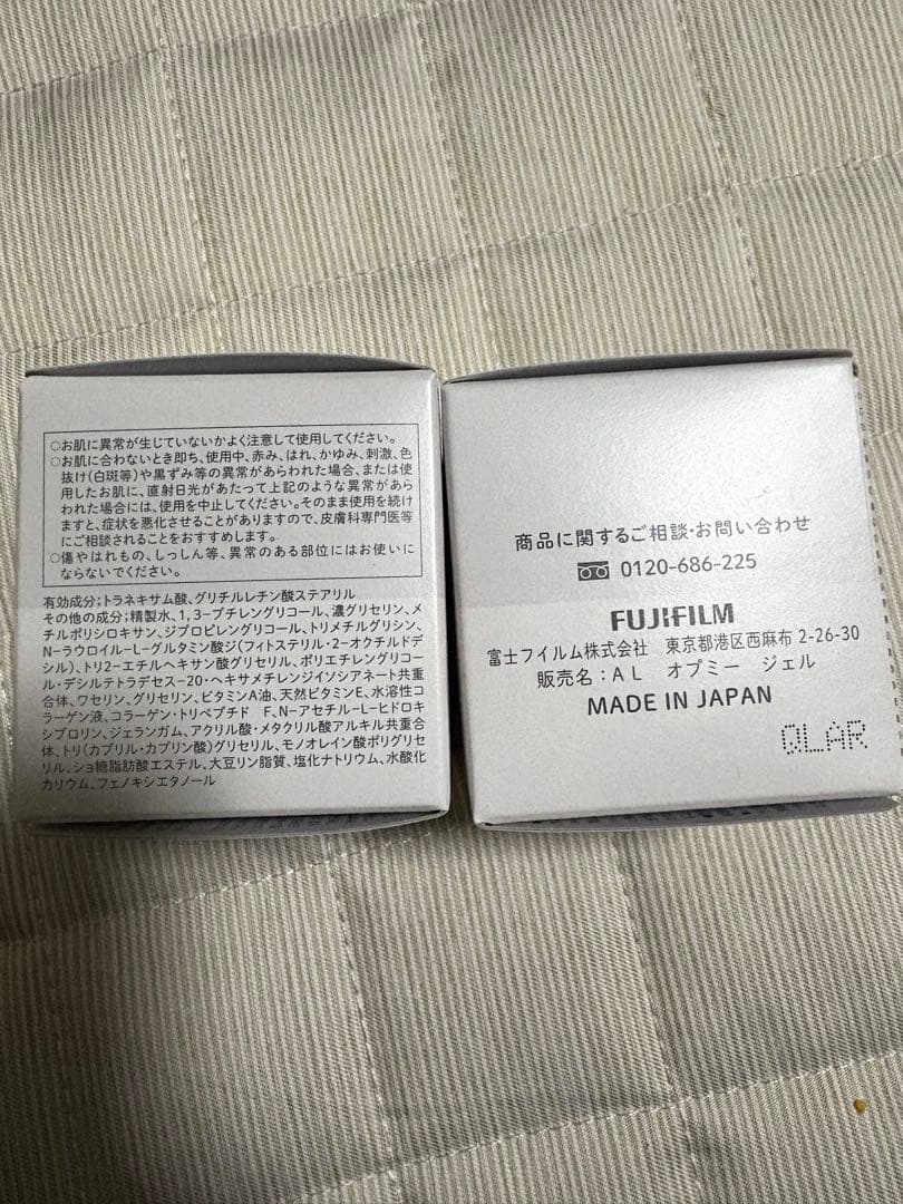 ASTALIFT Opme gel 高保湿ジェル 60gレフィル２個セット
