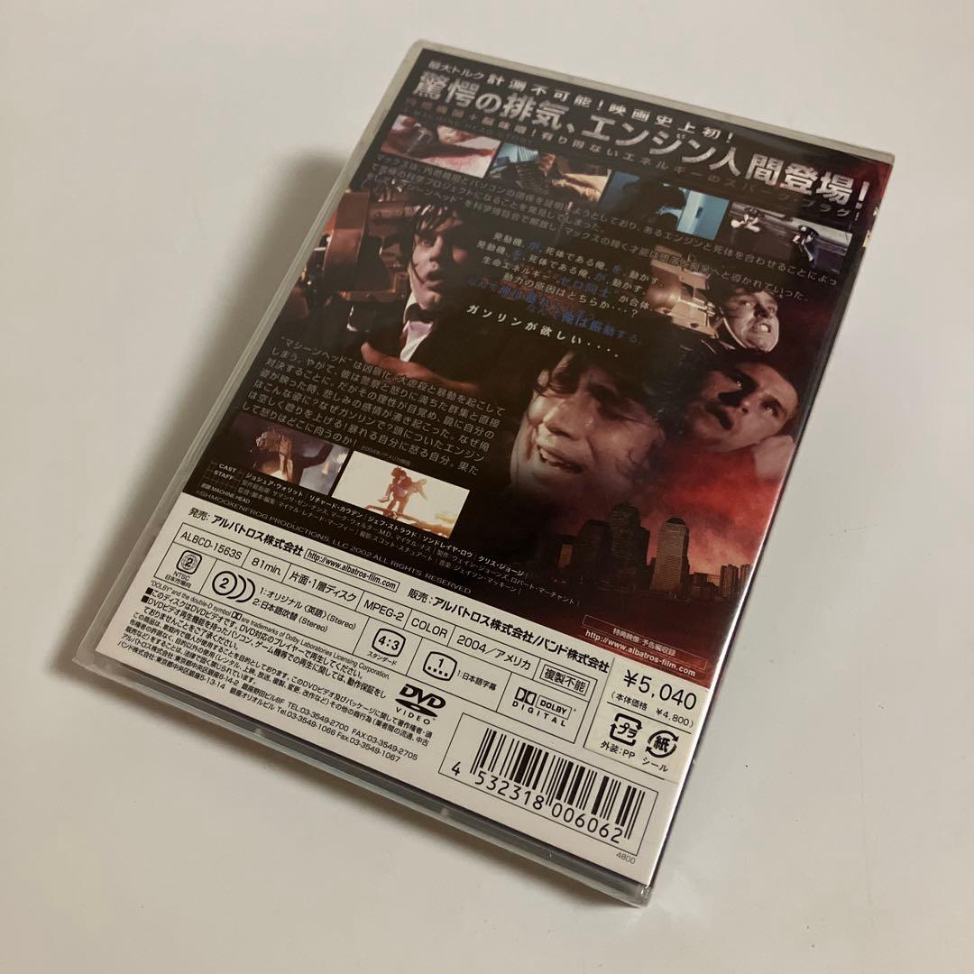 未開封DVD　マシーンヘッド　ジョシュア・ウォリット