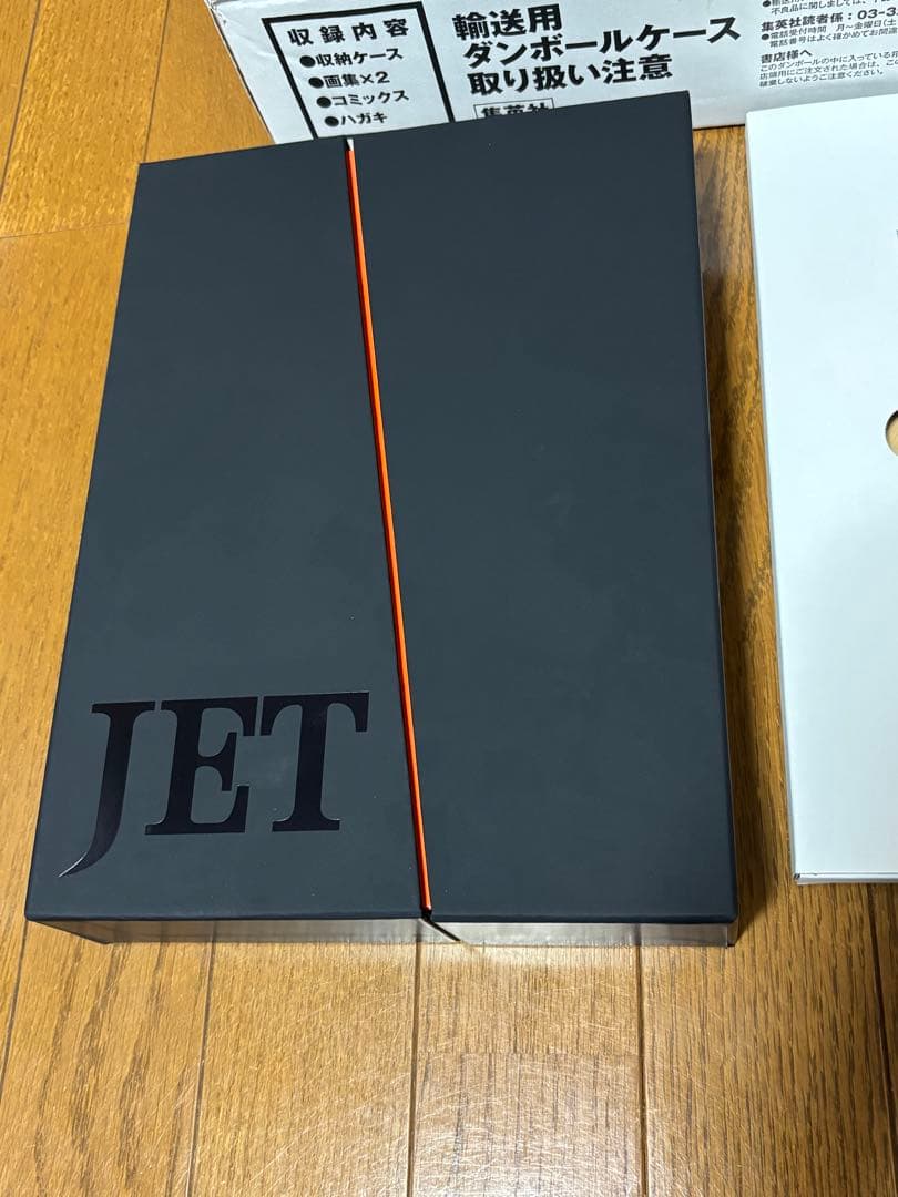 美品　Bleach Artbook Jet 画集　イラスト集　ブリーチ