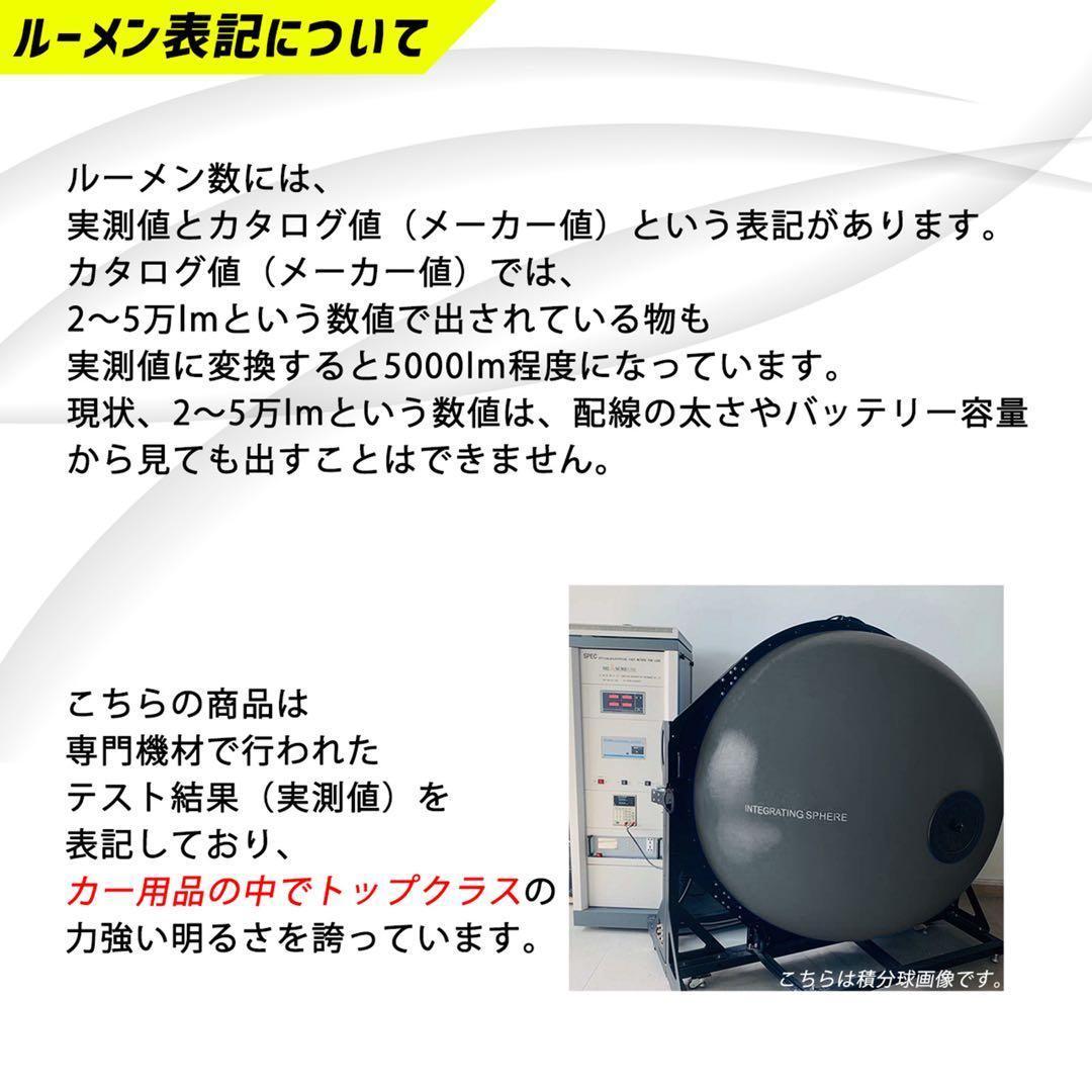 車 HB4 ライト フォグライト フォグランプ LED イエロー 黄色 ナッツ