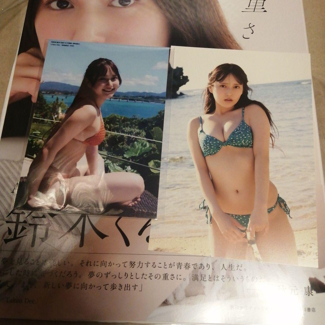 AKB48 鈴木くるみ 1st写真集 夢の重さ