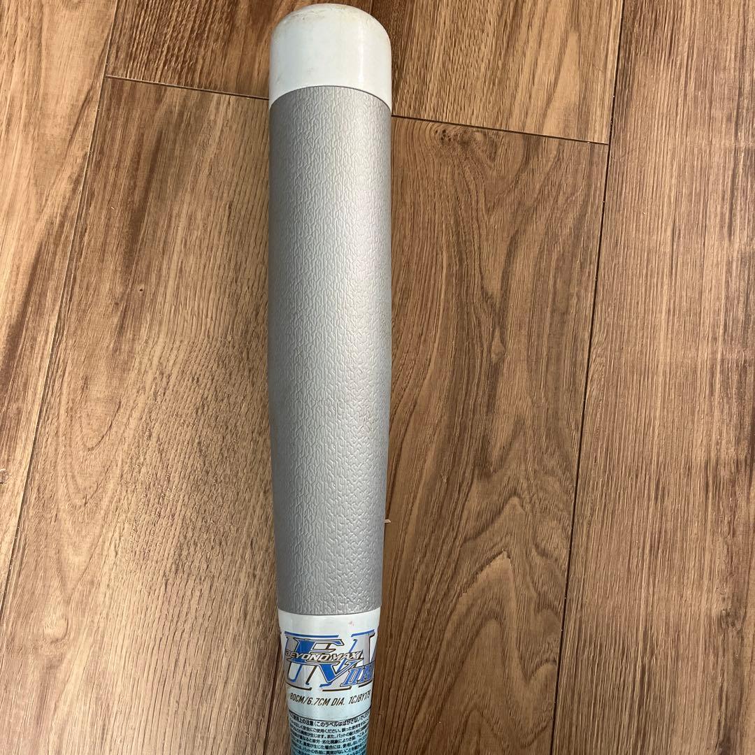 ビヨンドマックス 軟式バット 80cm 540g バットケース付き