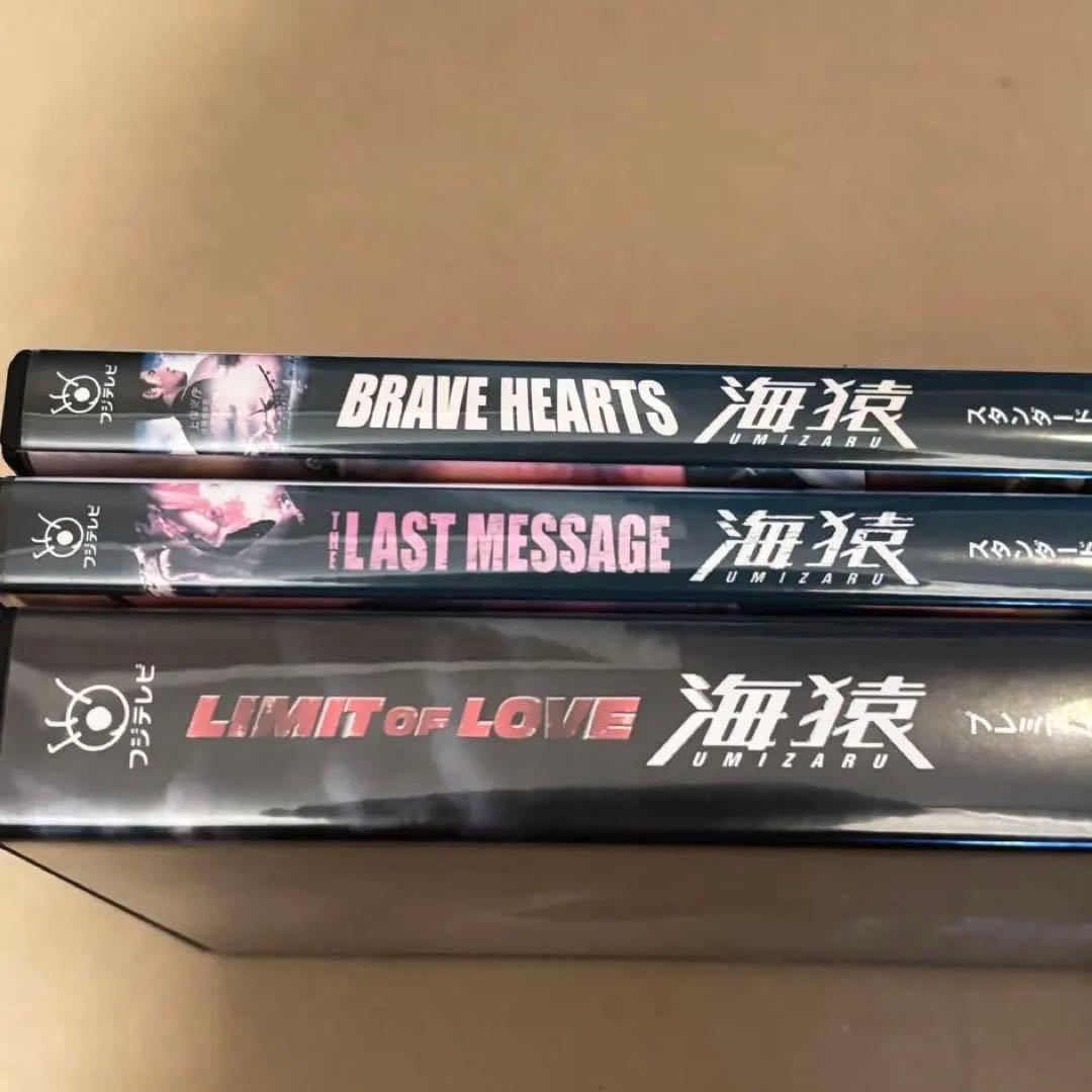 海猿 DVDセット
