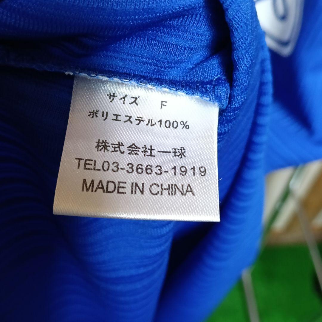 【一球製】横浜DeNAベイスターズ 佐野恵太 プリントビジターユニフォーム F