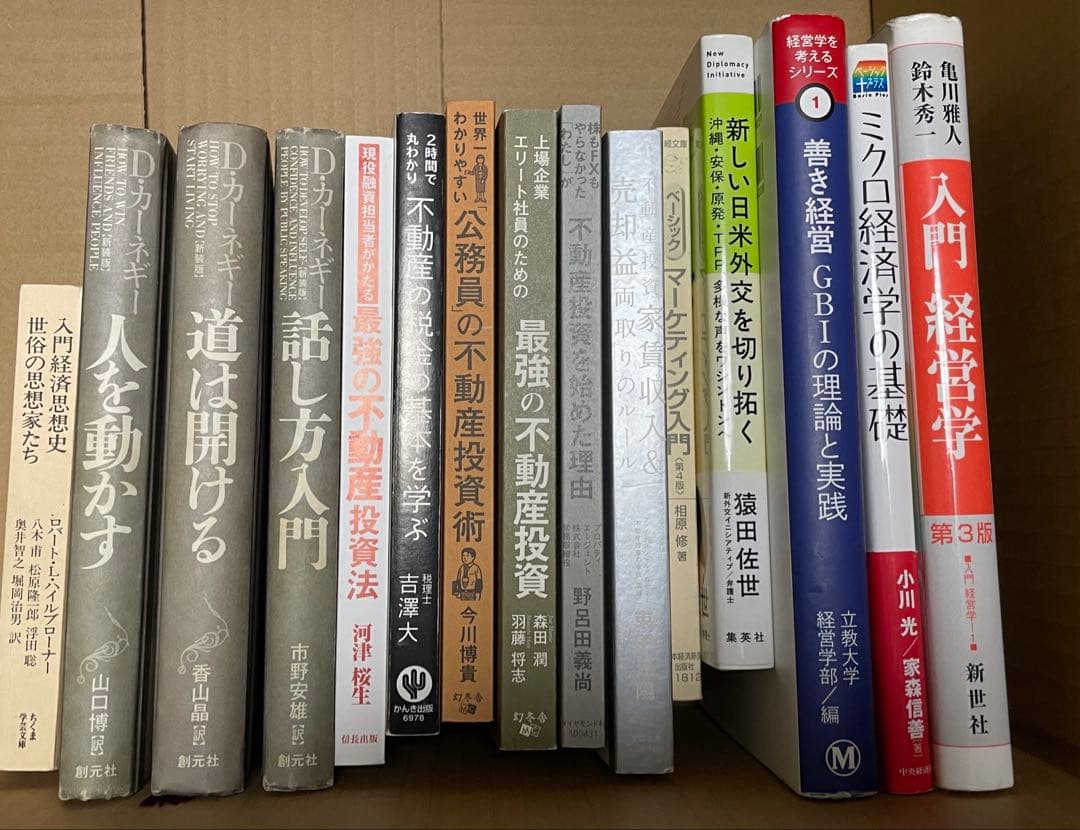 ビジネス書・投資・営業・経済本まとめ売り約70冊①セットで購入お願いします