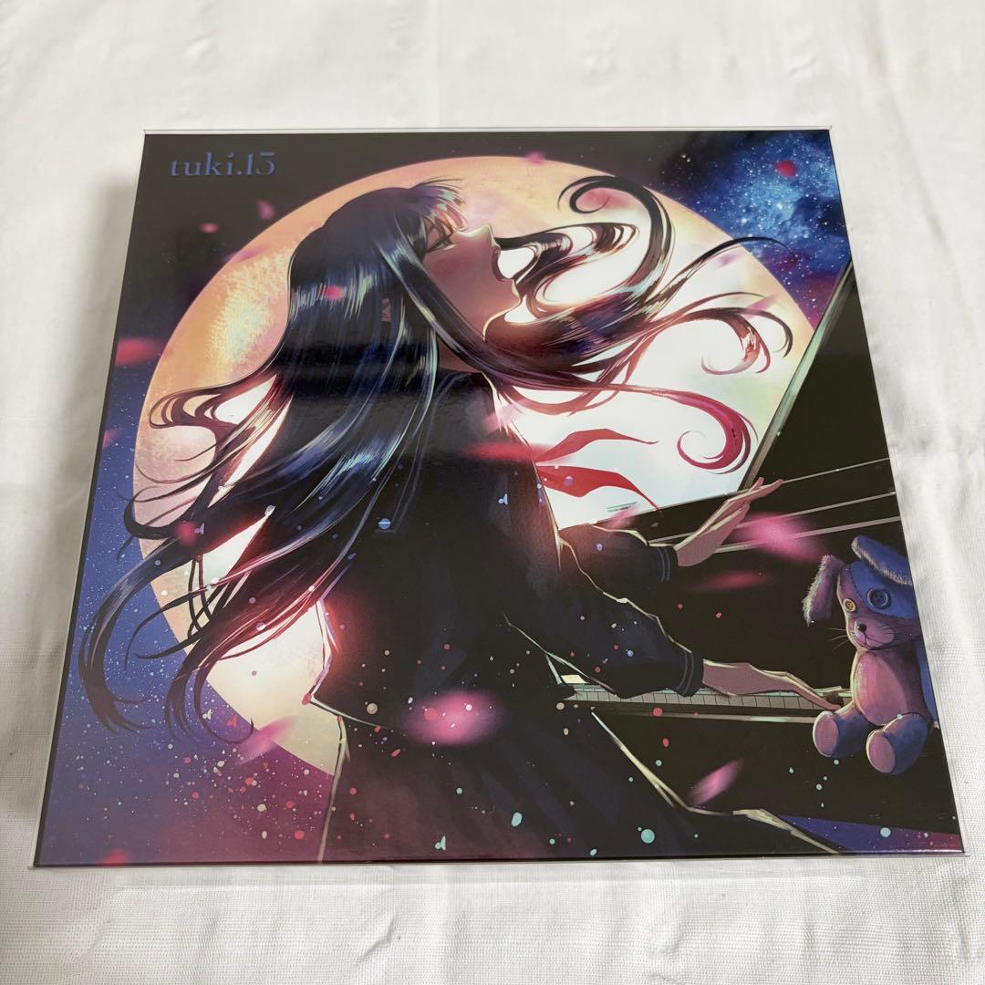 tuki. ファーストアルバム 15 完全生産限定盤 HMV クリアファイル