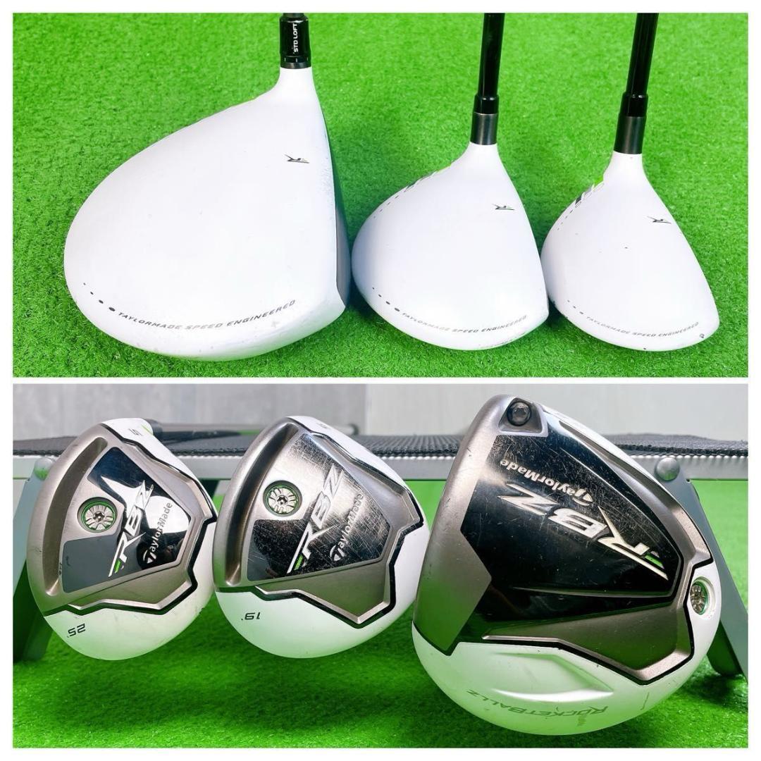 テーラーメイド RBZ統一 ゴルフクラブ メンズ セット 右打ち 12本 初心者