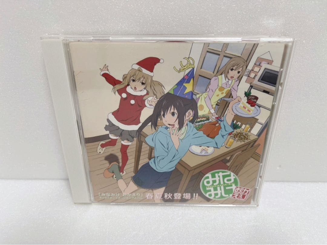 【送料無料】　みなみけ　CD アルバム　12枚セット　グッズ　まとめ売り　音楽