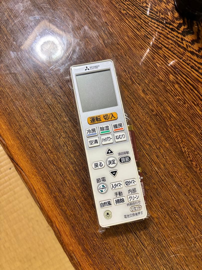 三菱　霧ヶ峰 MSZ-L2217 6畳用エアコン　千葉発