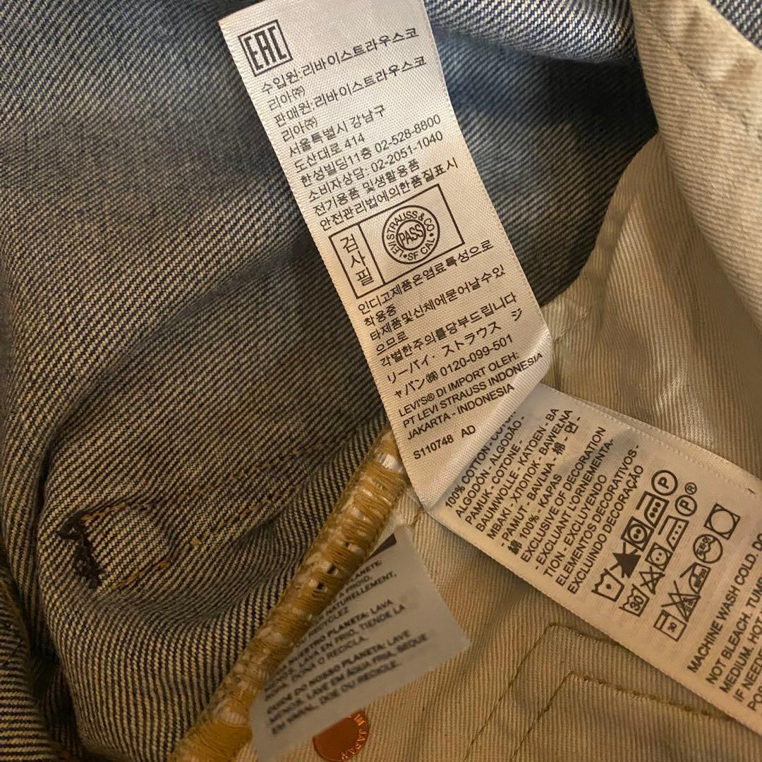 LEVI'S 505 刺繍 made in Japan ダメージ リペア 加工