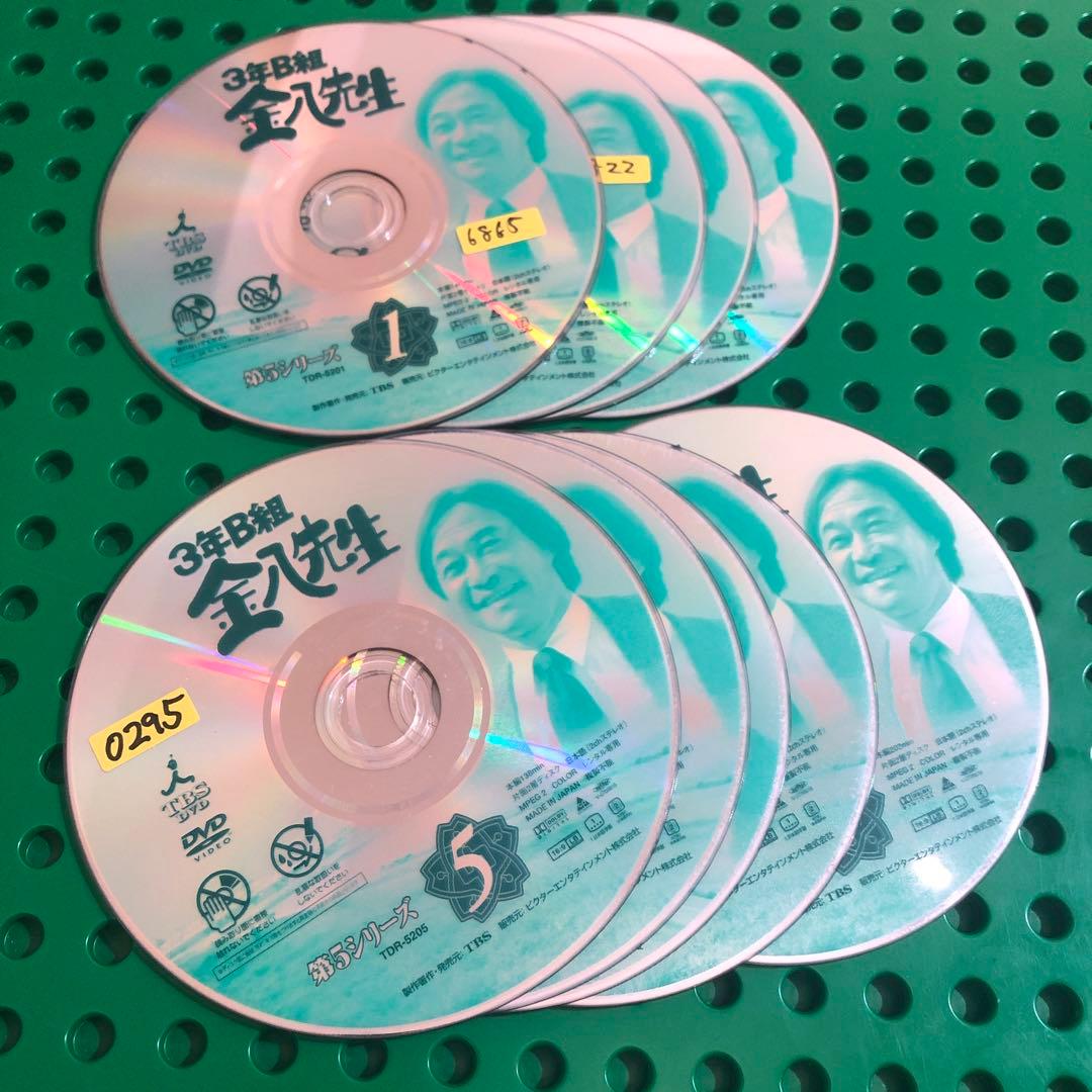 3年B組　金八先生　第5シリーズ DVD 全巻