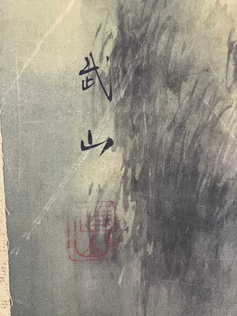武山　掛軸 古美術 掛け軸 彩色山水 風景画 山岳 河川