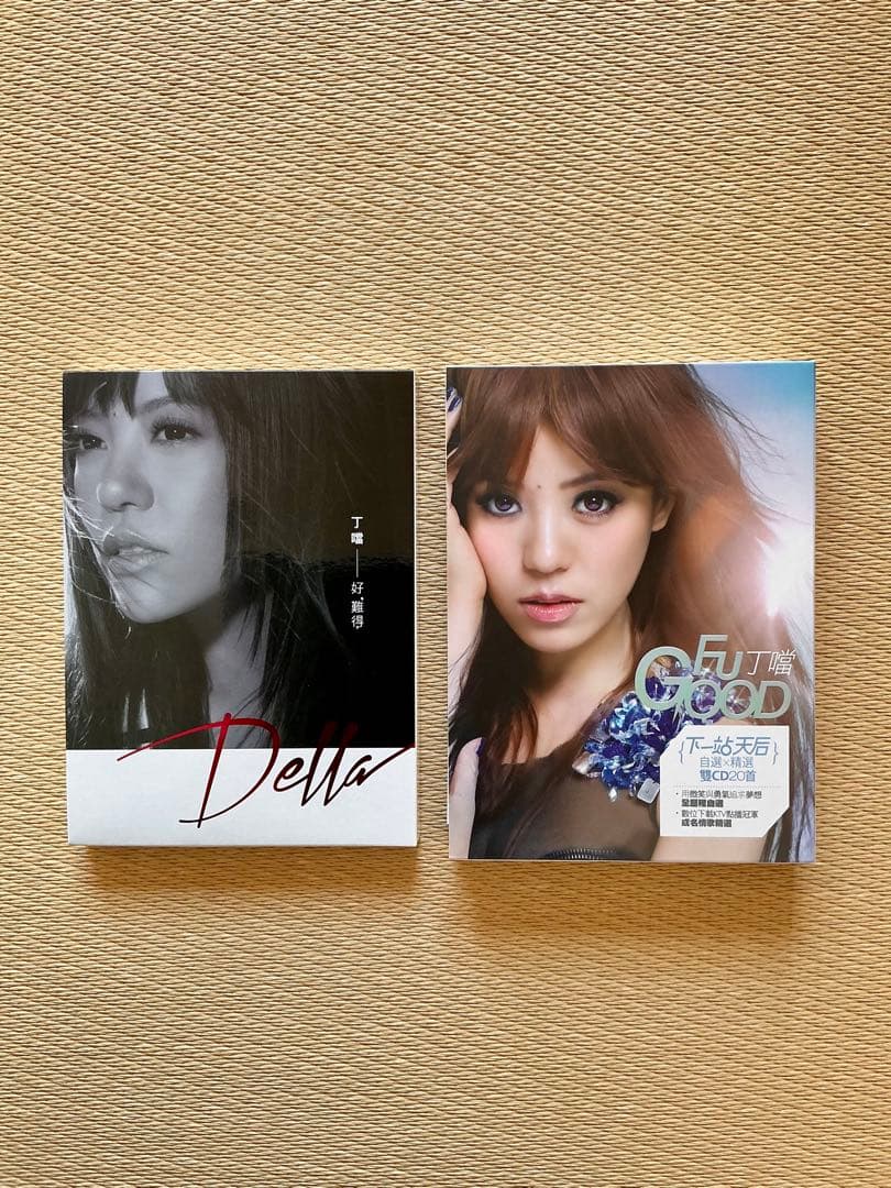 丁噹 Della ディン・ダン CD 2セット